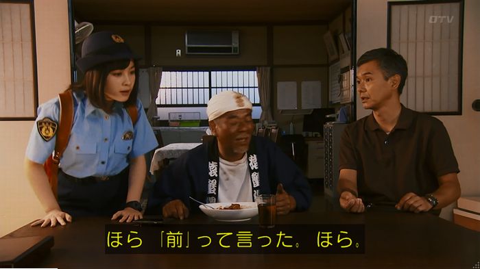 警視庁いきもの係 9話のキャプ312