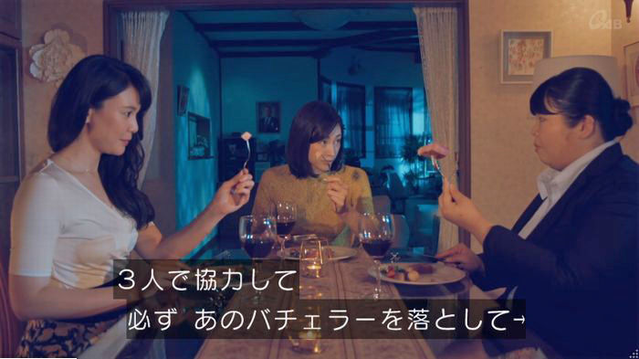 家政婦のミタゾノ 2話のキャプ450