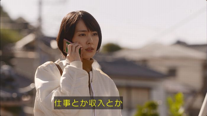 逃げ恥 8話のキャプ546