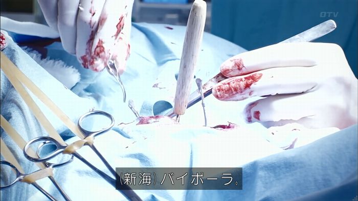 コード・ブルー4話のキャプ245