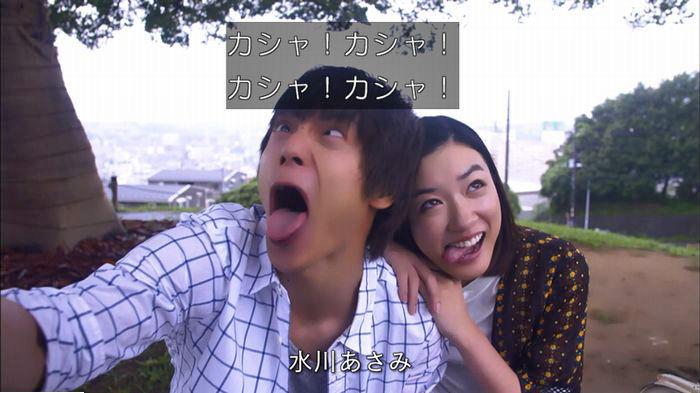 僕たちがやりましたのキャプ4