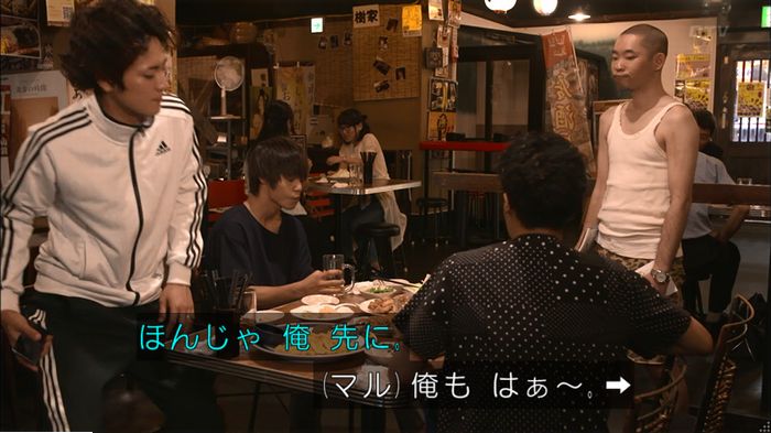 僕たちがやりましたのキャプ547