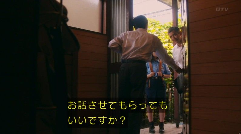 いきもの係 4話のキャプ619