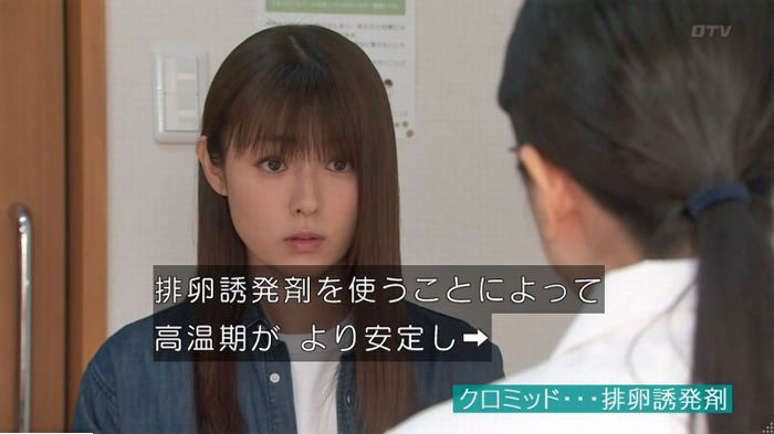 隣の家族は青く見える 3話のキャプ109