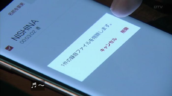 嘘の戦争のキャプ186