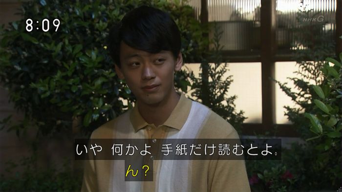 ひよっこ 78話のキャプ106