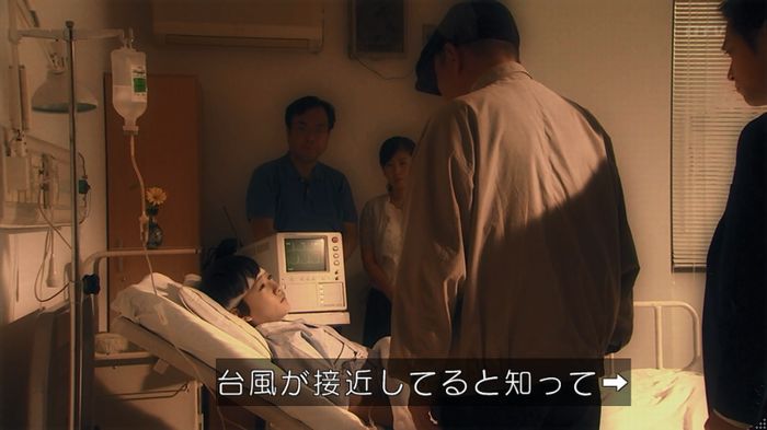嘘の戦争のキャプ488