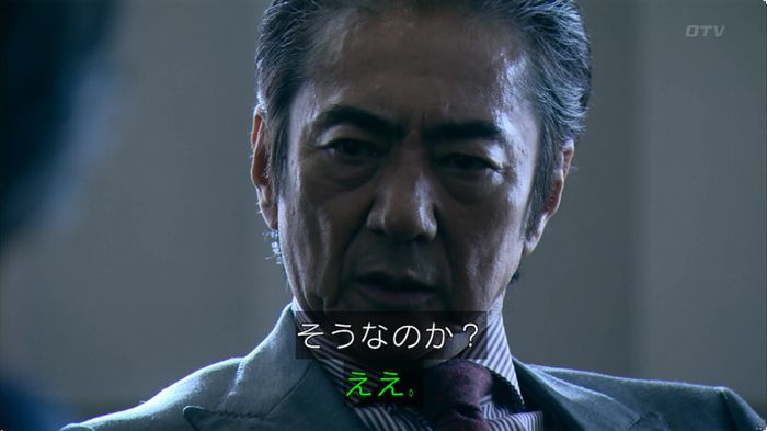 嘘の戦争のキャプ79