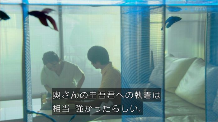 明日の約束のキャプ322