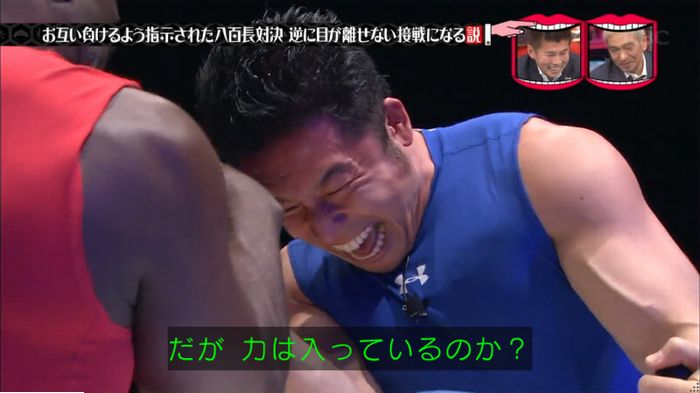 水曜日のダウンタウン 八百長試合のキャプ197
