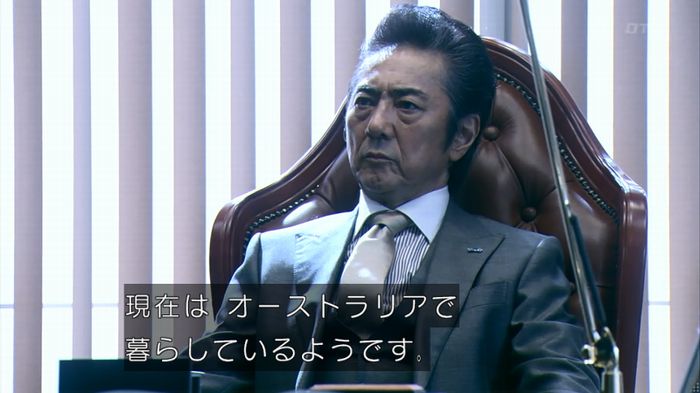 嘘の戦争のキャプ579