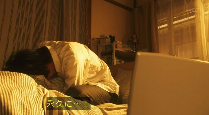 腐女子うっかりゲイに告るのキャプ293