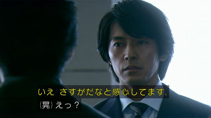 嘘の戦争 1話のキャプ237