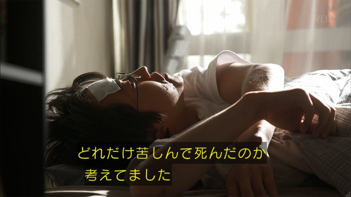 リバース 最終回のキャプ213