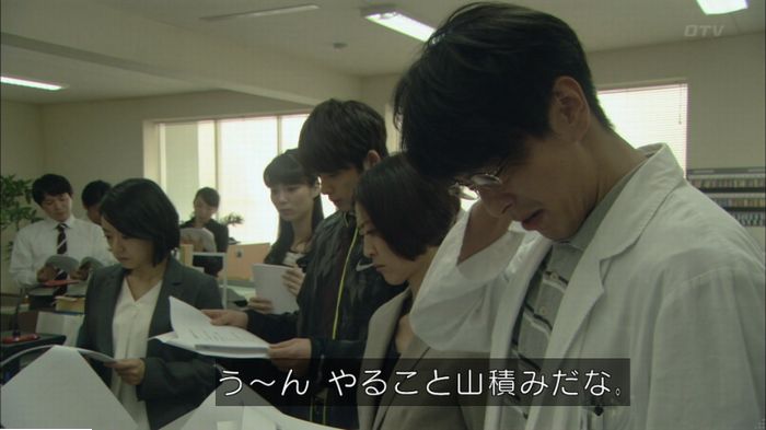明日の約束のキャプ48