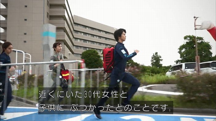 コード・ブルー2話のキャプ389