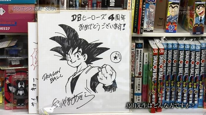 NHKドラクエSPのキャプ191
