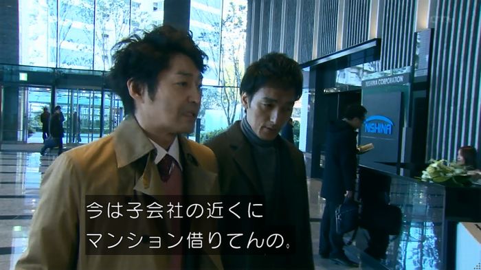 嘘の戦争 1話のキャプ213