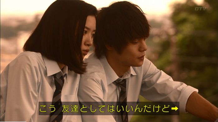 僕たちがやりましたのキャプ378