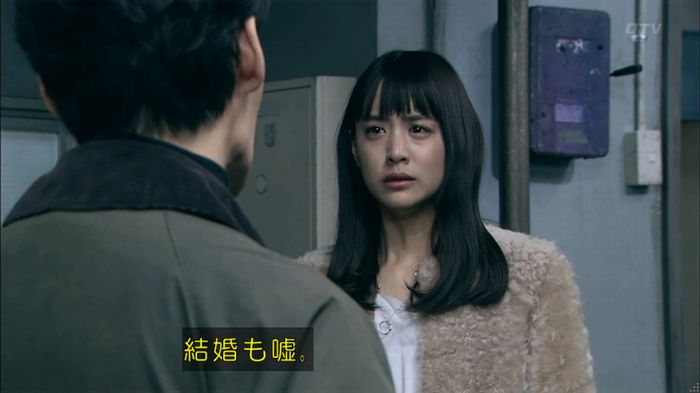 嘘の戦争のキャプ257