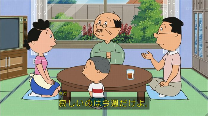 サザエ先輩のキャプ15