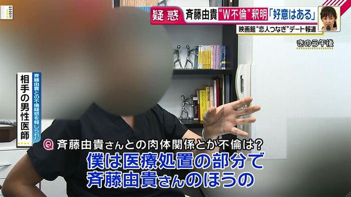 グッディのキャプ7