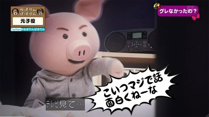 ねほりん元子役のキャプ378