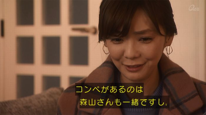 奪い愛 4話のキャプ246