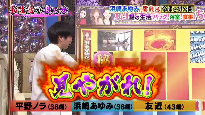 今夜くらべてみましたのキャプ182
