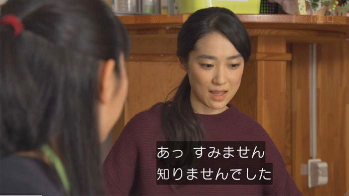 コウノドリ最終回のキャプ298