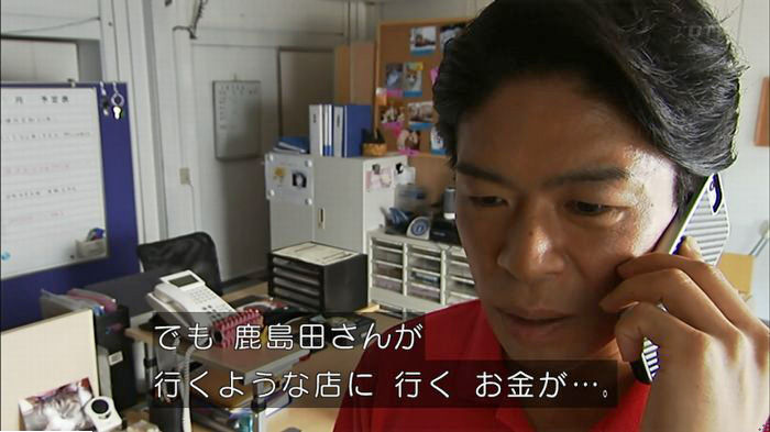 ウツボカズラの夢5話のキャプ88