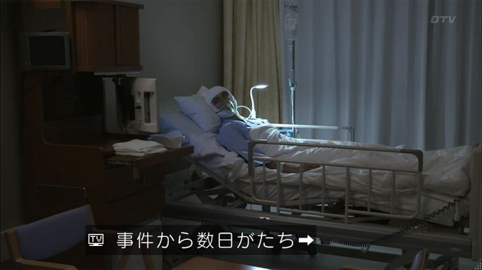 僕たちがやりましたのキャプ621