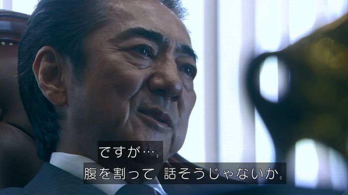 嘘の戦争のキャプ561