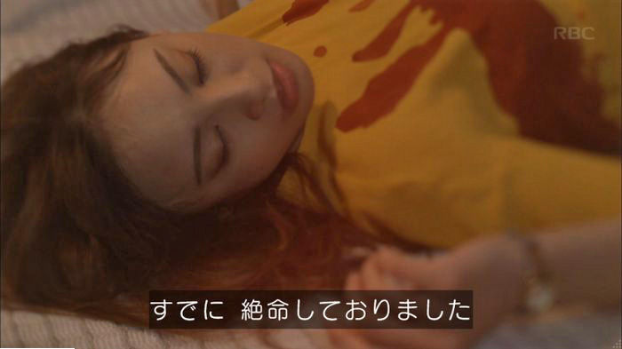アンナチュラル3話のキャプ127