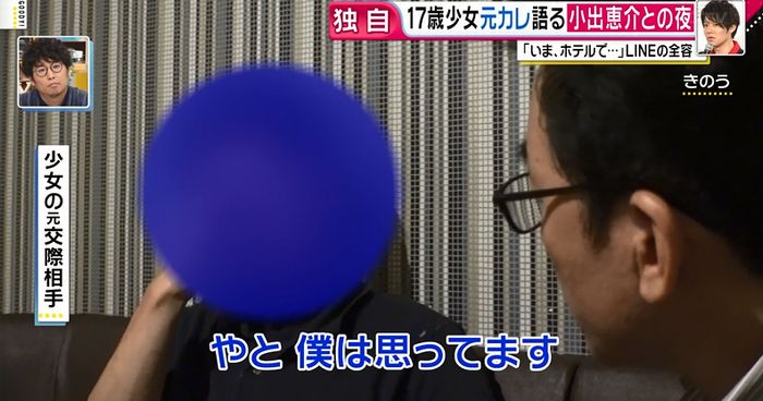 グッディのキャプ30