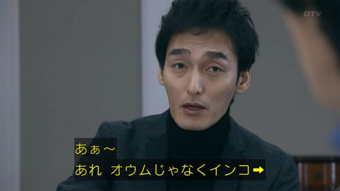嘘の戦争のキャプ12