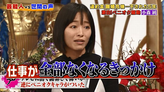 良かれと思ってのキャプ91