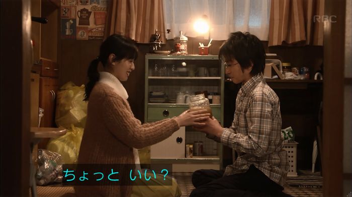 リバース 1話のキャプ571