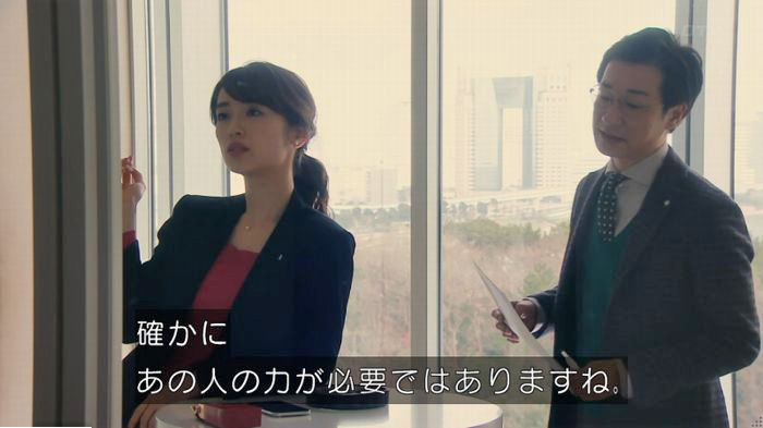 海月姫のキャプ291