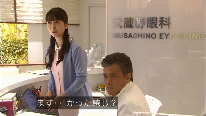 あなそれキャプ173