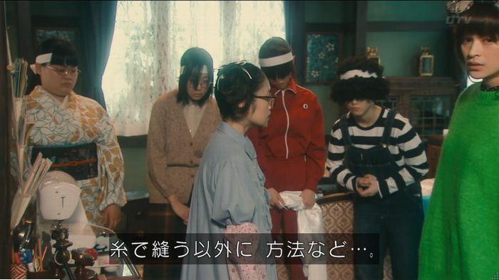 海月姫のキャプ392