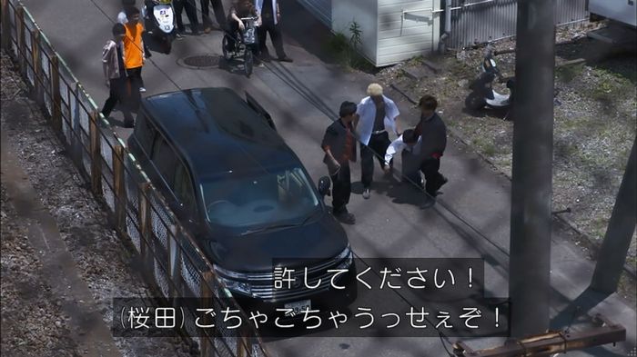 僕たちがやりましたのキャプ72