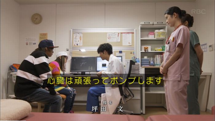 コウノドリ3話のキャプ10