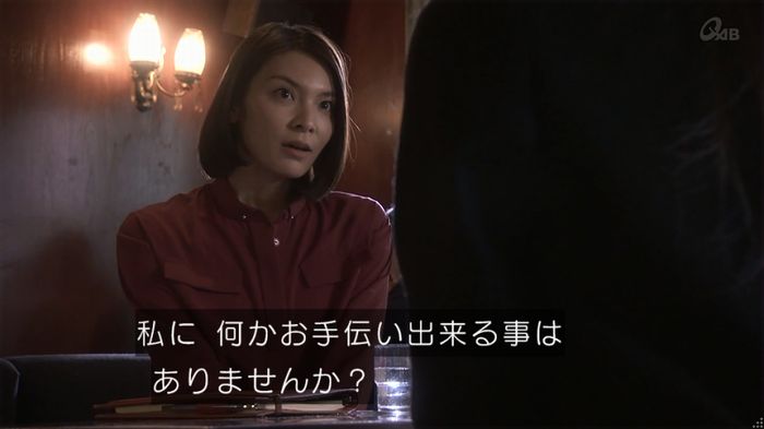 奪い愛 4話のキャプ41