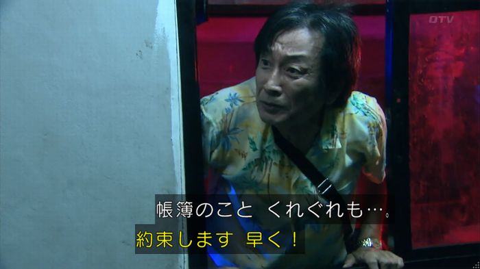 嘘の戦争のキャプ88