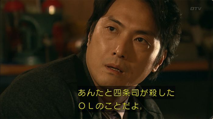 嘘の戦争 5話のキャプ644
