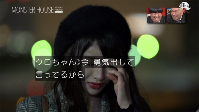 水ダウのキャプ84