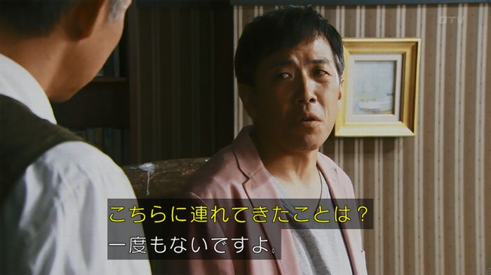 警視庁いきもの係 8話のキャプ347