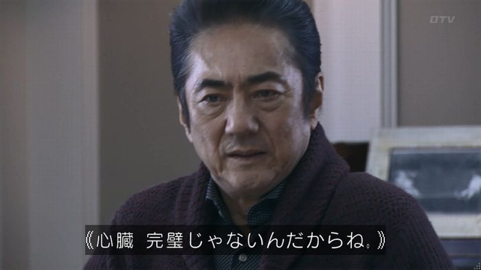 嘘の戦争のキャプ616