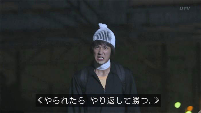 僕たちがやりましたのキャプ342